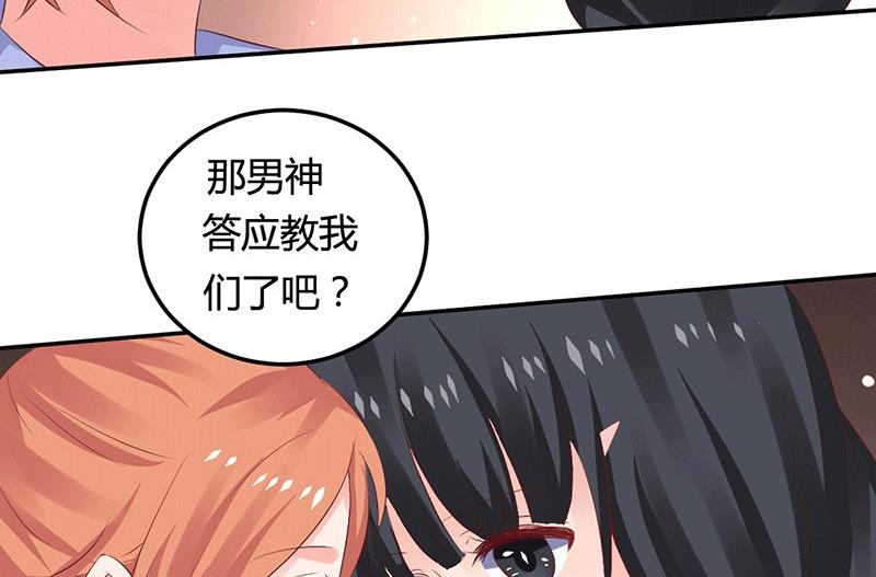 第11话 求仁得仁-第11话