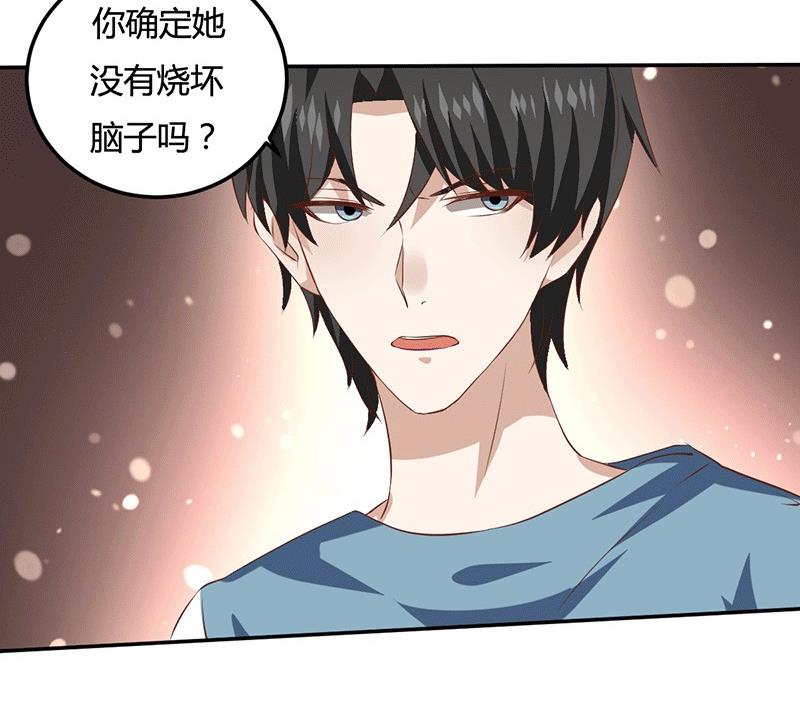 第11话 求仁得仁-第11话