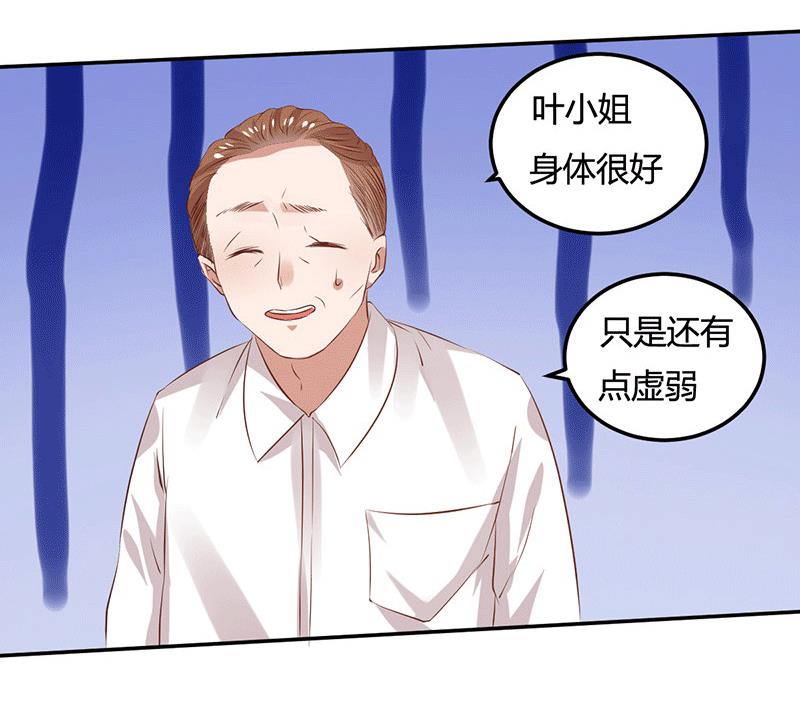 第11话 求仁得仁-第11话