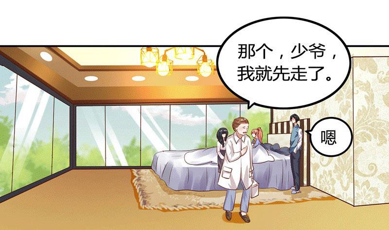 第11话 求仁得仁-第11话