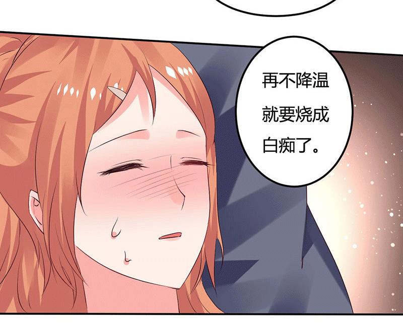 第11话 求仁得仁-第11话