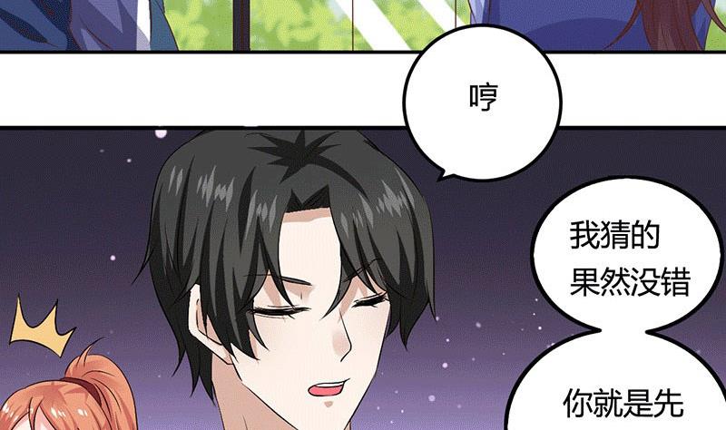 第11话 求仁得仁-第11话