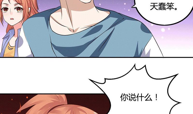 第11话 求仁得仁-第11话