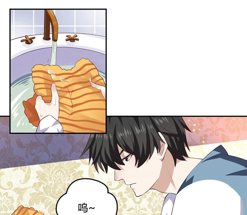 第11话 求仁得仁-第11话