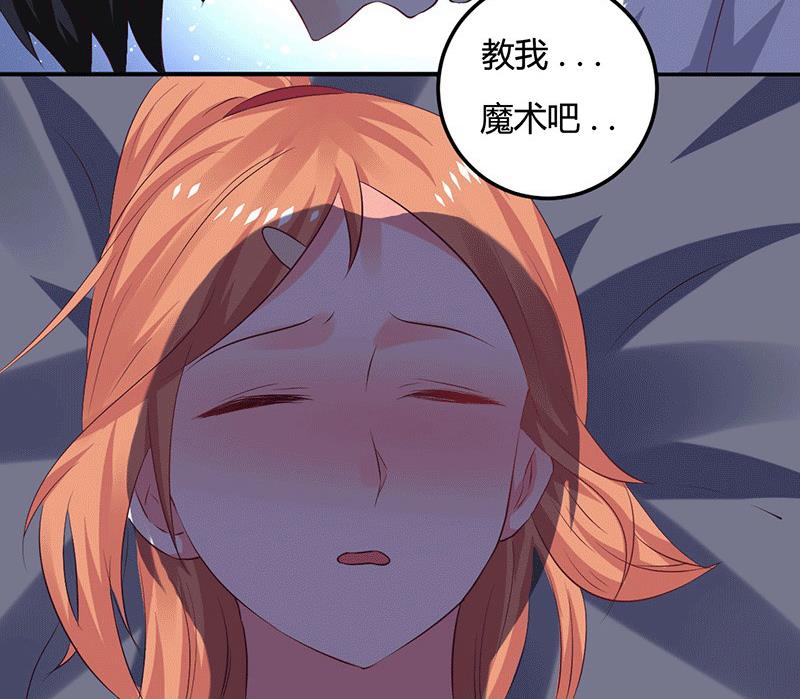 第11话 求仁得仁-第11话