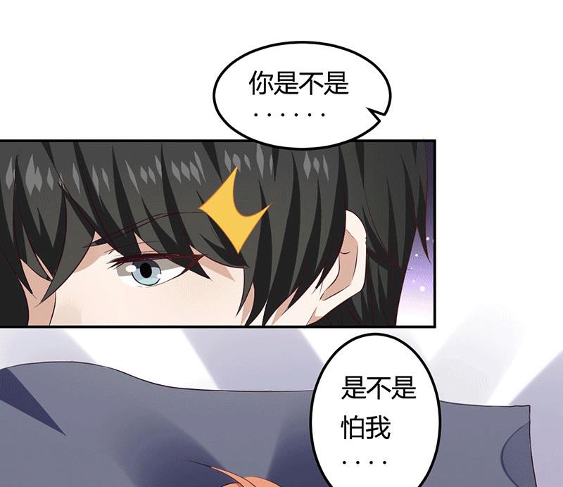 第11话 求仁得仁-第11话