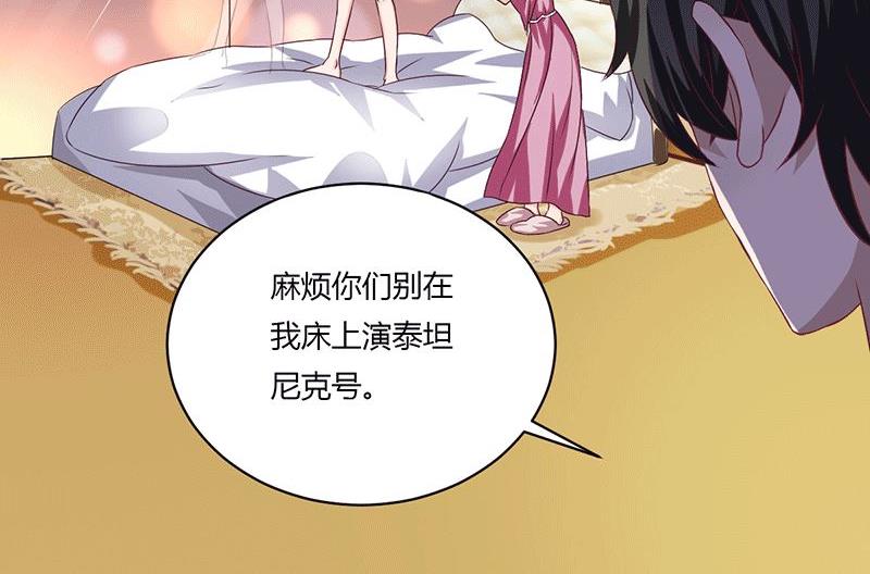 第13话 不得善终的笔记(1/2)-第13话