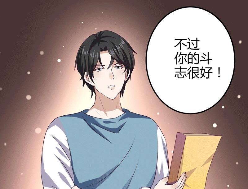 第13话 不得善终的笔记(1/2)-第13话