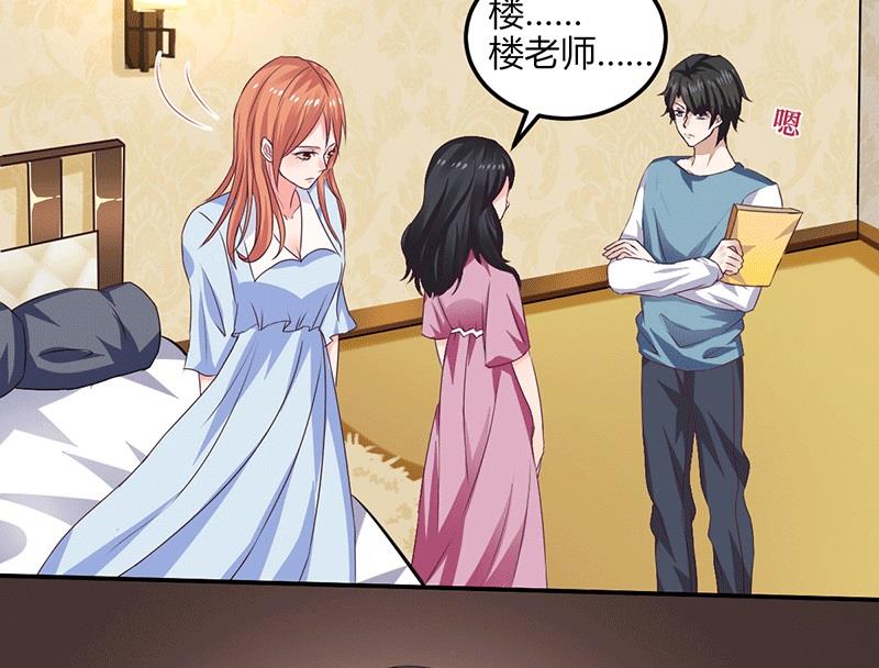 第13话 不得善终的笔记(1/2)-第13话