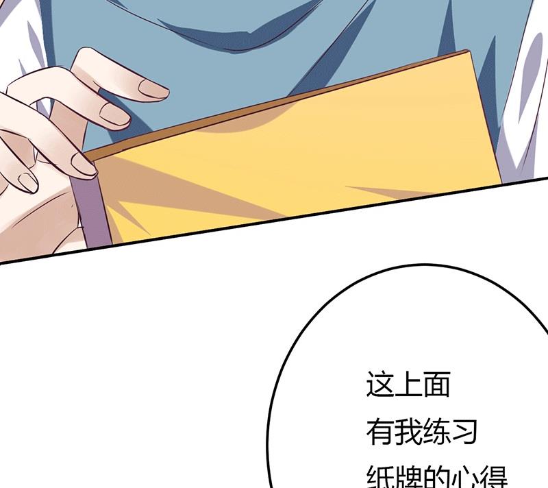 第13话 不得善终的笔记(1/2)-第13话