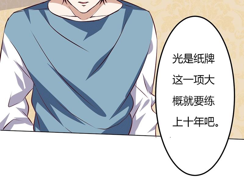 第13话 不得善终的笔记(1/2)-第13话