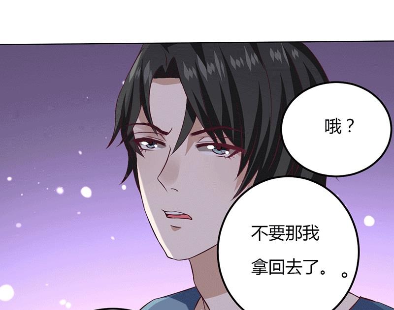 第13话 不得善终的笔记(1/2)-第13话