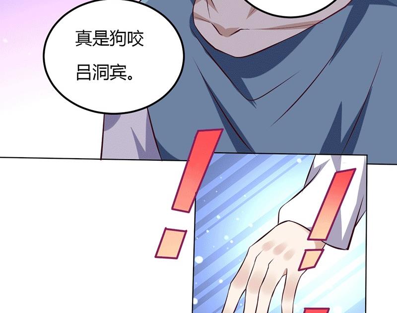 第13话 不得善终的笔记(1/2)-第13话