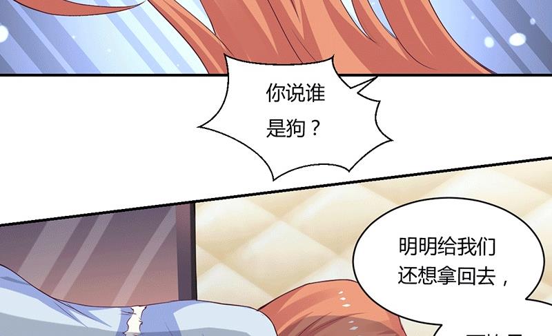 第13话 不得善终的笔记(1/2)-第13话