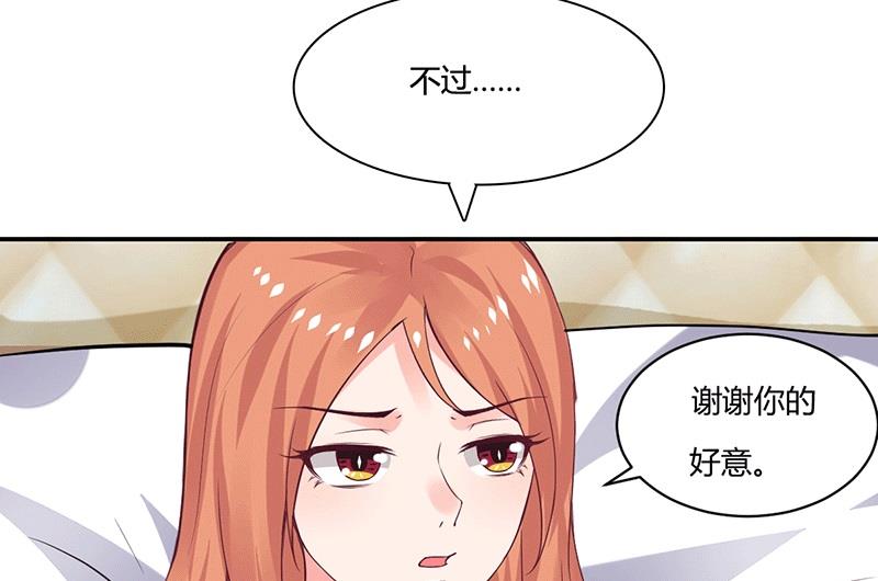 第13话 不得善终的笔记(1/2)-第13话