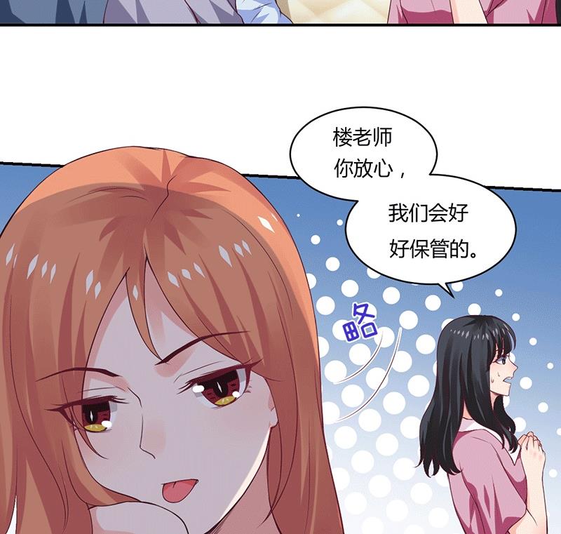 第13话 不得善终的笔记(1/2)-第13话