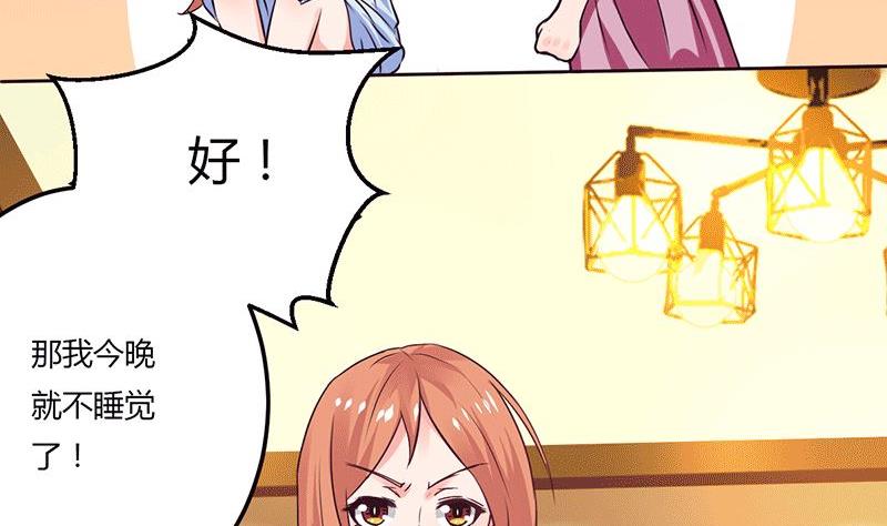 第13话 不得善终的笔记(1/2)-第13话