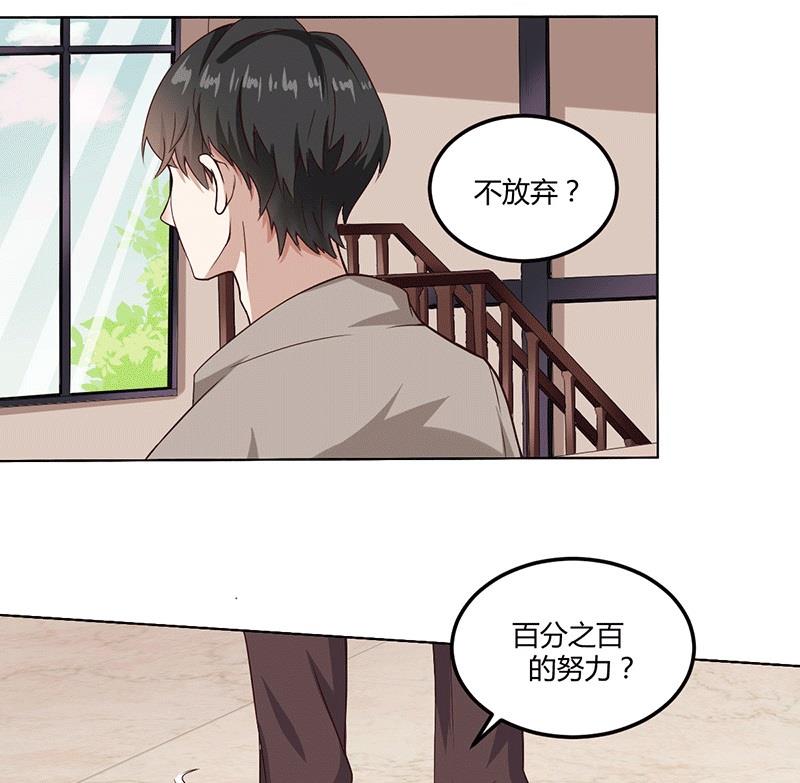 第15话 来做练习生吧！(1/2)-第15话