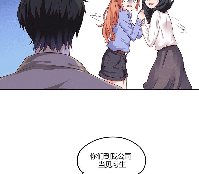 第15话 来做练习生吧！(1/2)-第15话