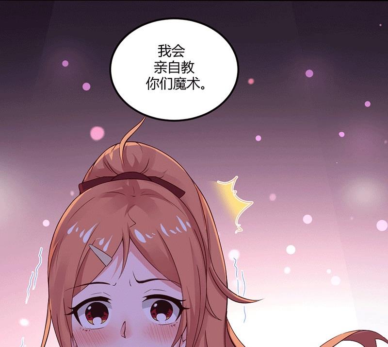 第15话 来做练习生吧！(1/2)-第15话