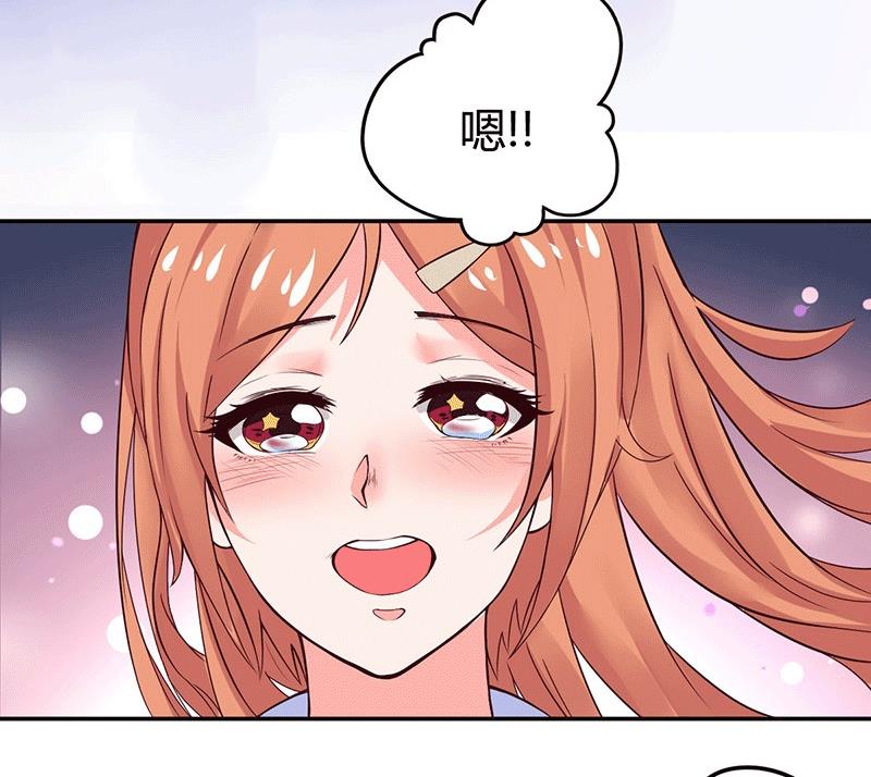 第15话 来做练习生吧！(1/2)-第15话