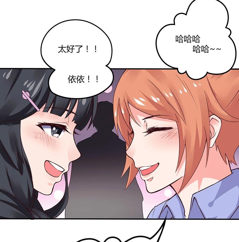 第15话 来做练习生吧！(1/2)-第15话