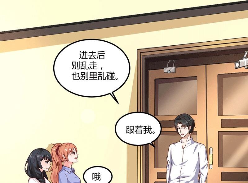 第15话 来做练习生吧！(1/2)-第15话