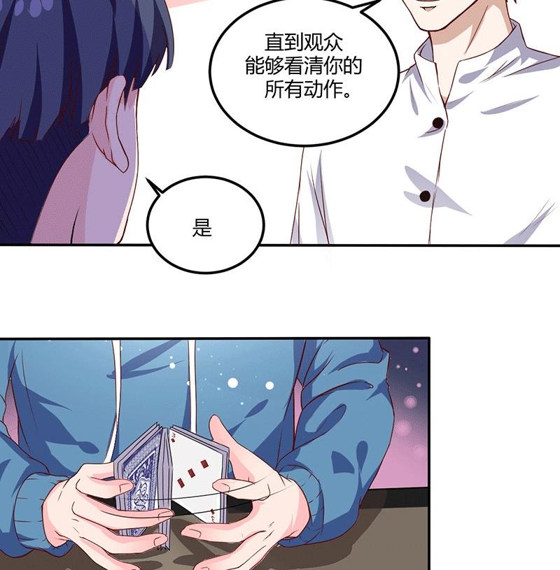 第15话 来做练习生吧！(1/2)-第15话