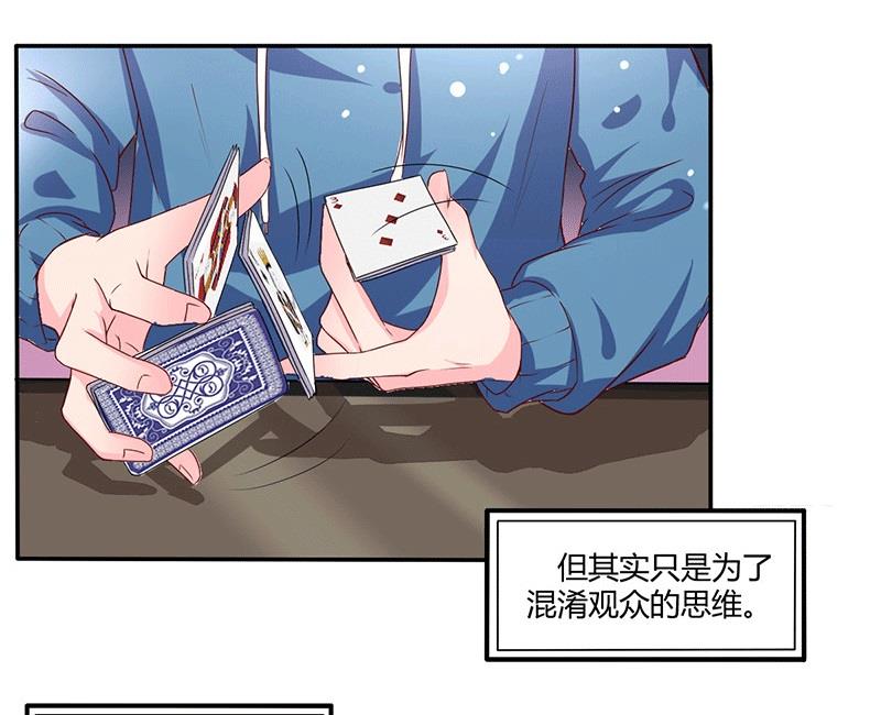 第15话 来做练习生吧！(1/2)-第15话