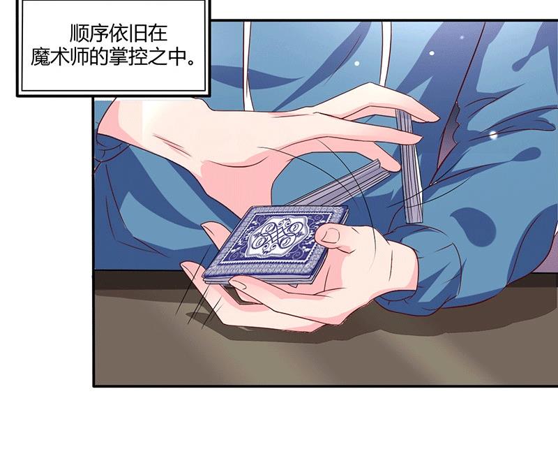 第15话 来做练习生吧！(1/2)-第15话