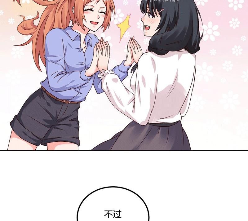 第15话 来做练习生吧！(1/2)-第15话