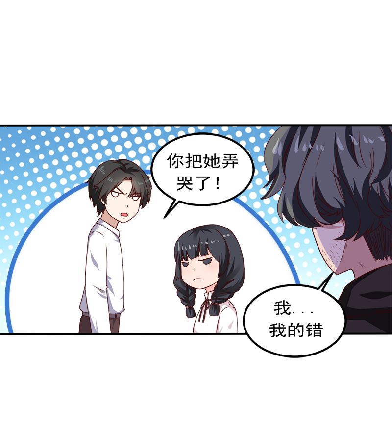 第17话 你坚持不住了？-第17话