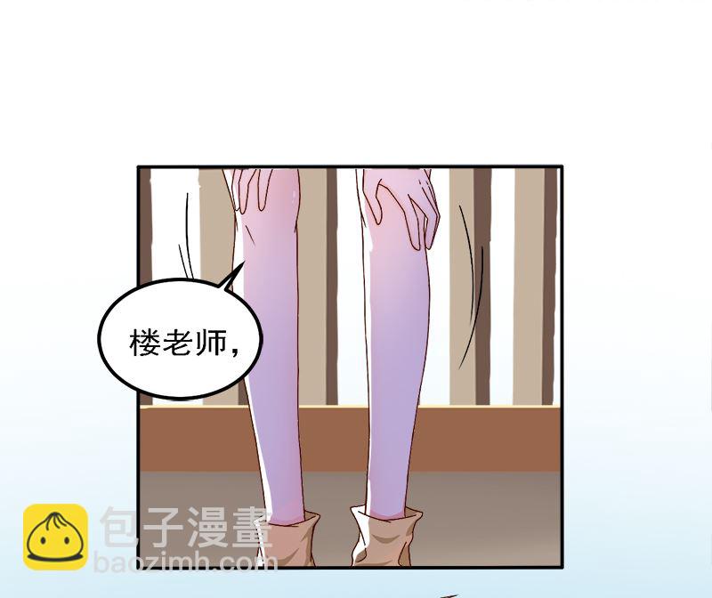 第17话 你坚持不住了？-第17话