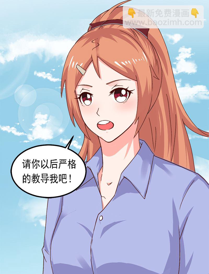 第17话 你坚持不住了？-第17话