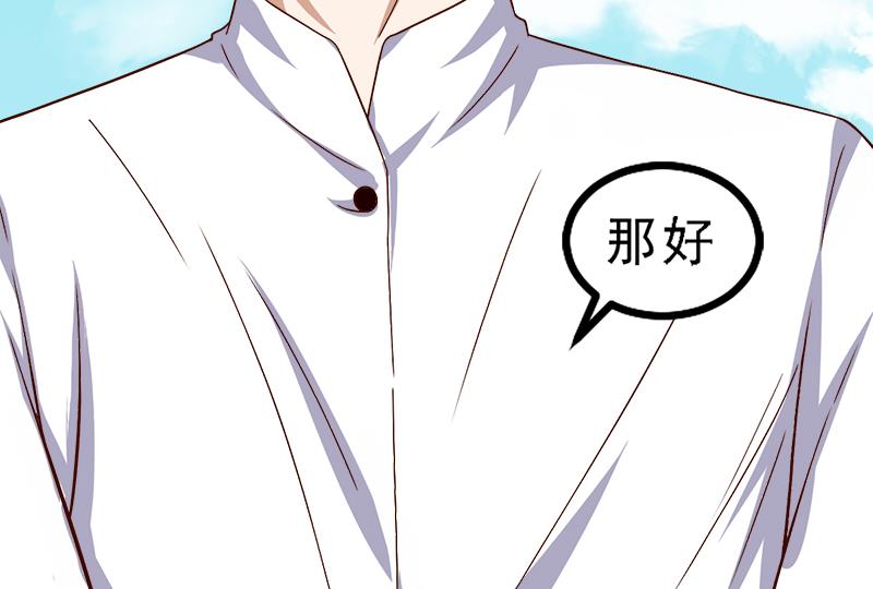 第17话 你坚持不住了？-第17话