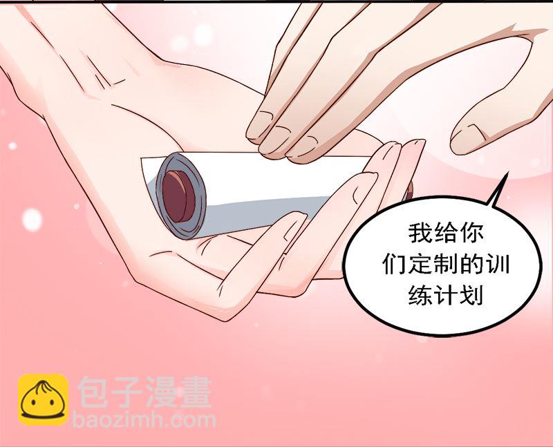 第17话 你坚持不住了？-第17话