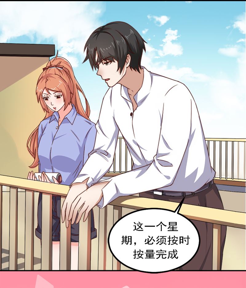 第17话 你坚持不住了？-第17话