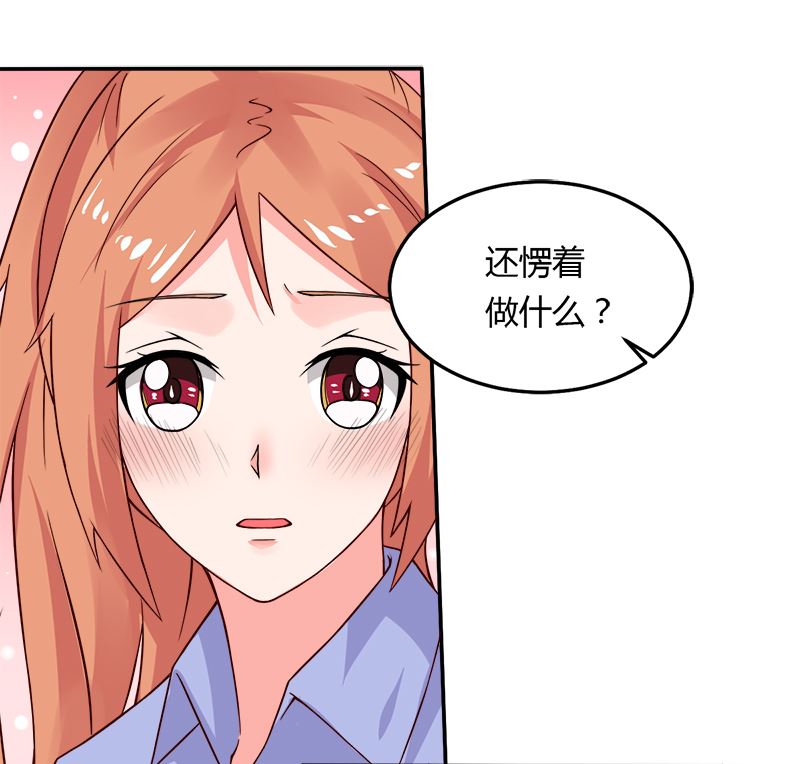 第17话 你坚持不住了？-第17话