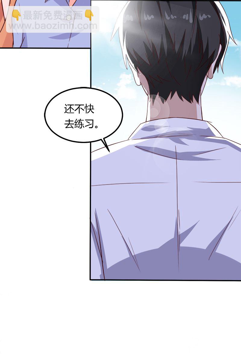 第17话 你坚持不住了？-第17话