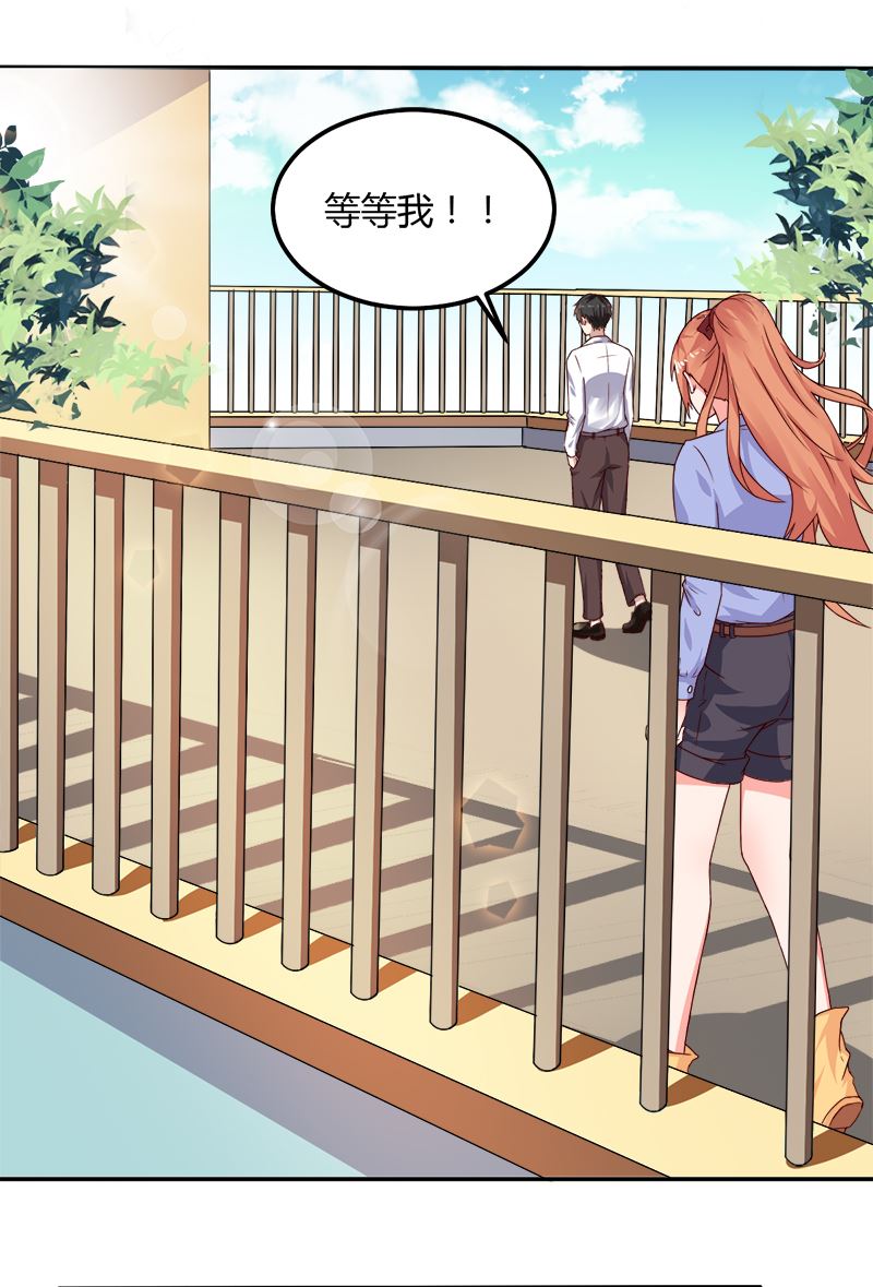 第17话 你坚持不住了？-第17话