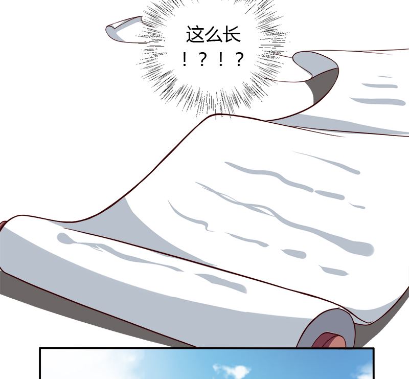 第17话 你坚持不住了？-第17话