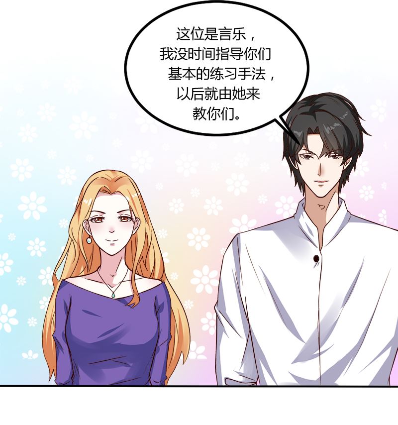 第17话 你坚持不住了？-第17话