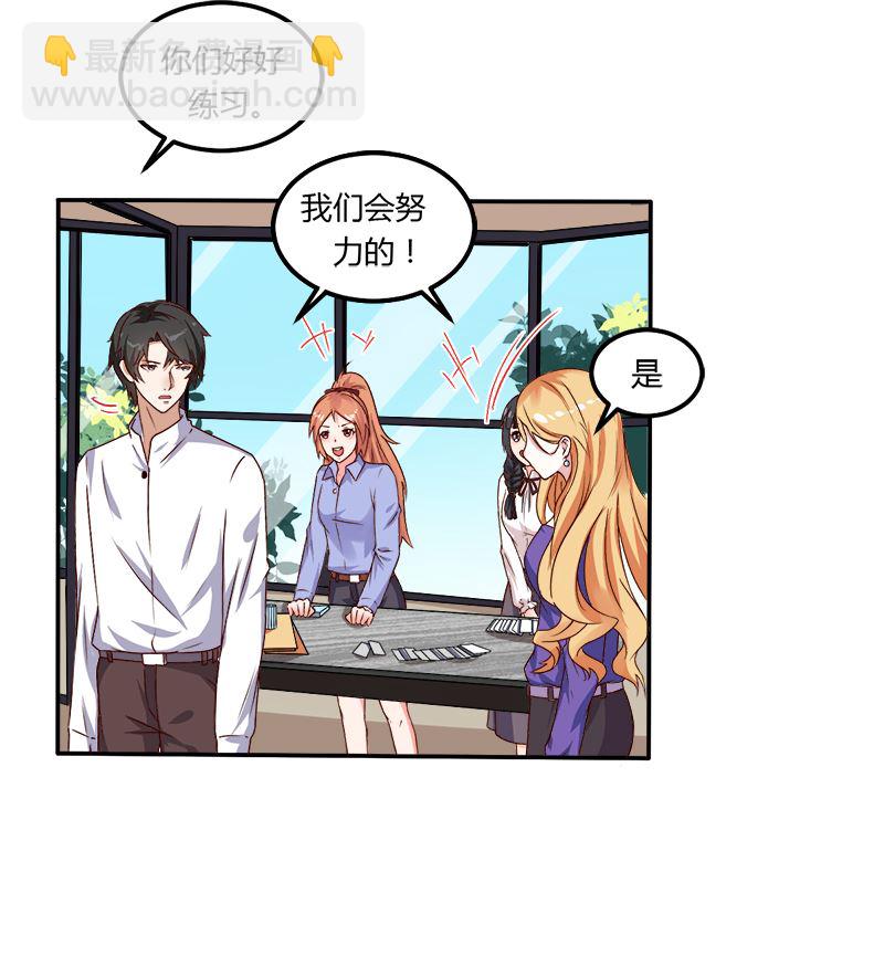 第17话 你坚持不住了？-第17话