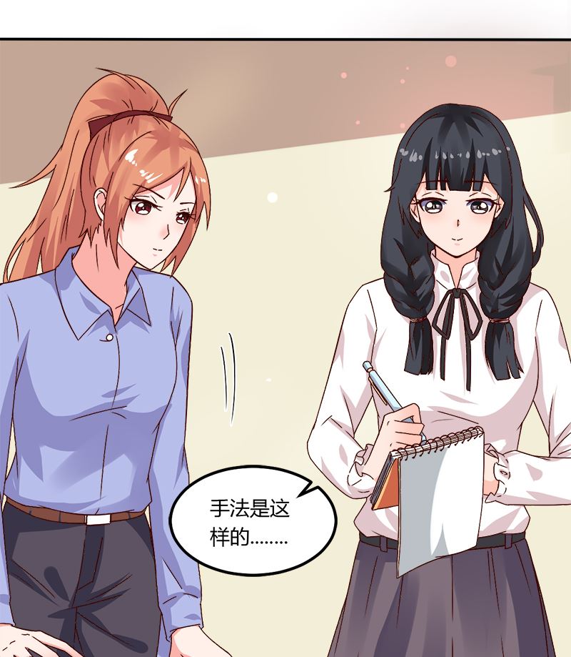 第17话 你坚持不住了？-第17话