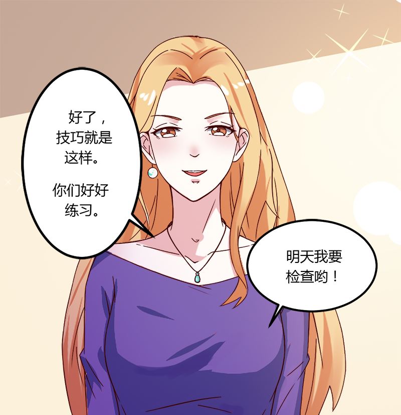 第17话 你坚持不住了？-第17话