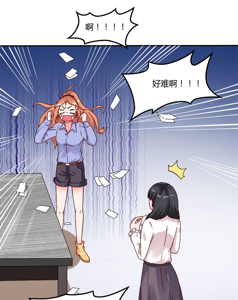 第17话 你坚持不住了？-第17话