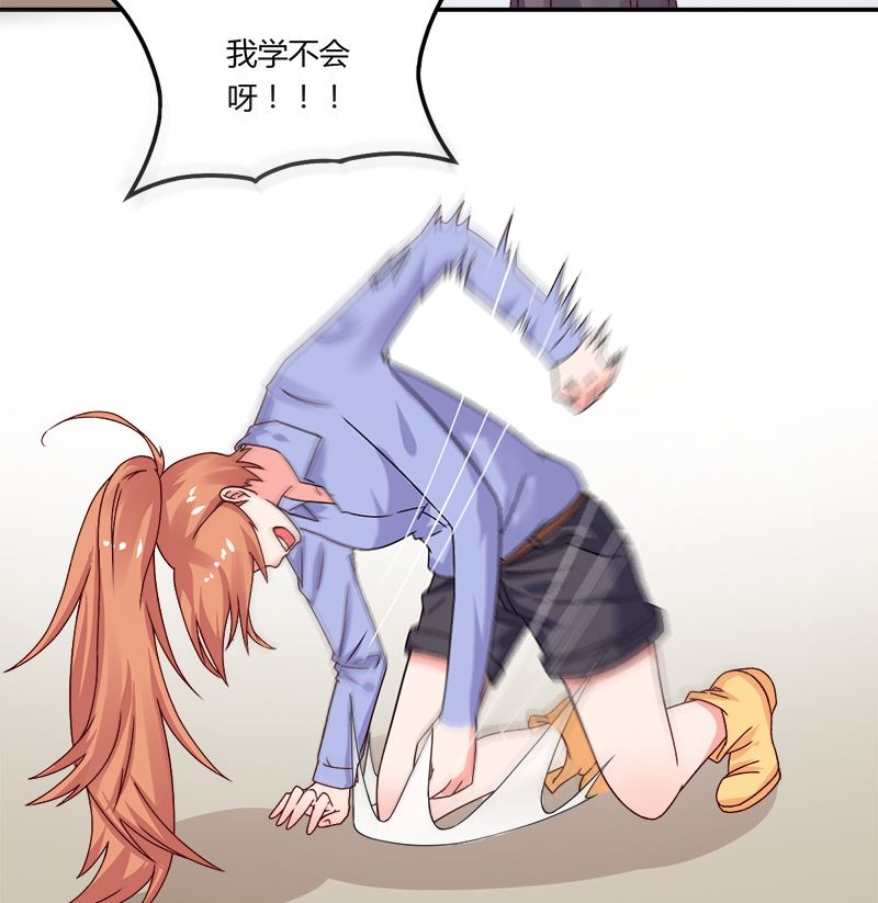 第17话 你坚持不住了？-第17话