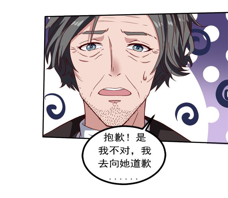 第17话 你坚持不住了？-第17话