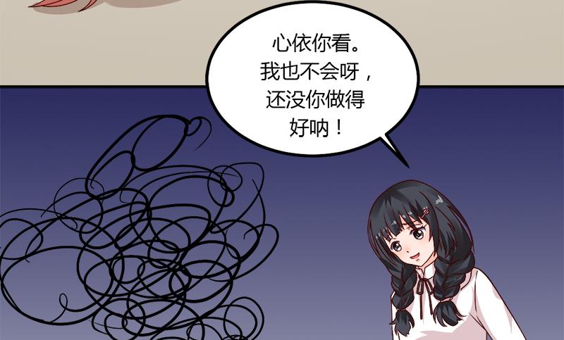 第17话 你坚持不住了？-第17话