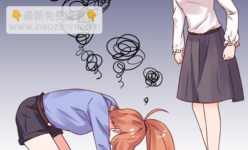 第17话 你坚持不住了？-第17话